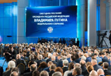 Инициативы Президента России обсудили члены Общественной палаты Липецкой области